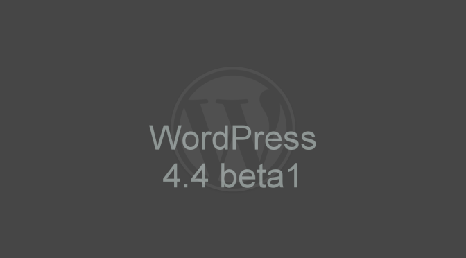 WordPress 4.4に備えよ！ ～WordPress4.4の新機能～
