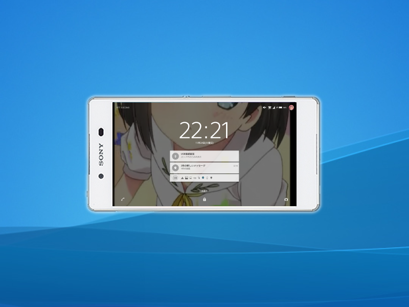 Xperia Z4 をタブレットモードにして遊ぶ ぴんくいろにっき